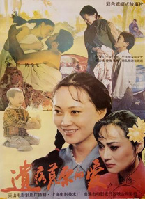 妻子的101婚姻2020